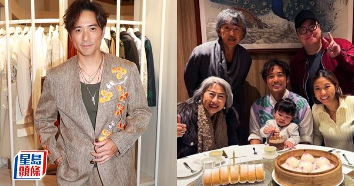 林德信大爆爺爺林子祥改名興趣 二女名字本周揭曉 抱女致肩周炎治療照竟引關注