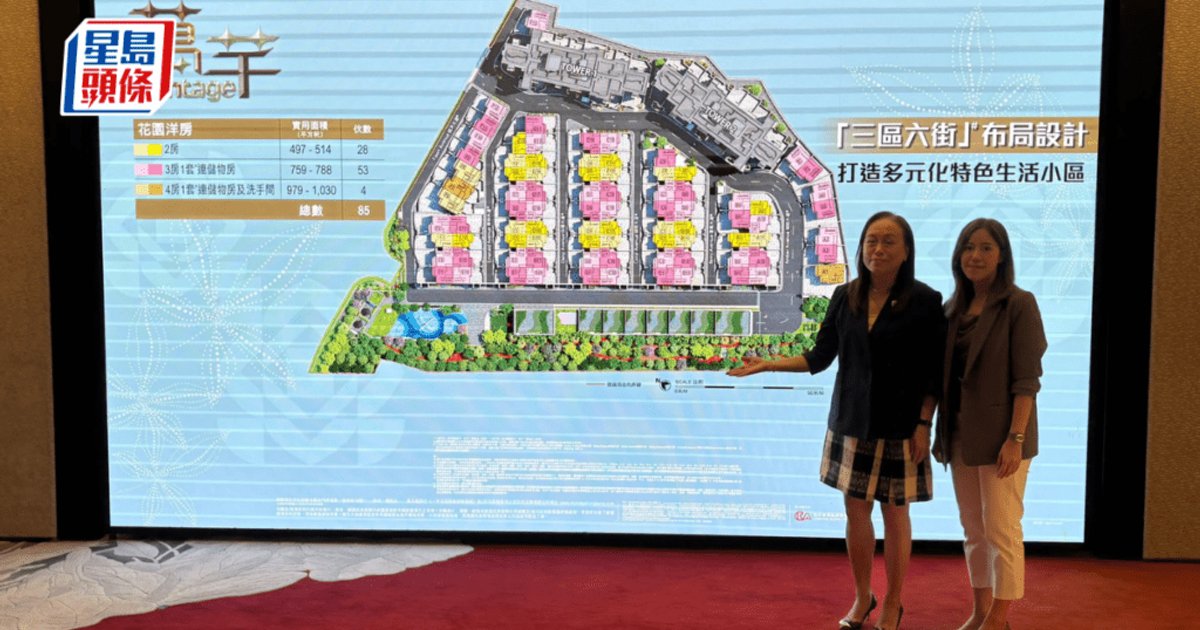 元朗万千最快周内上楼书 先推洋房招标
