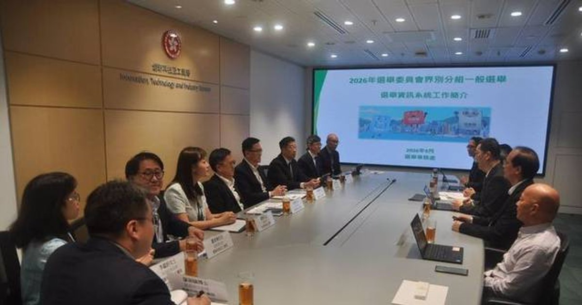 Hong Kong reviews election IT readiness for 2026 poll