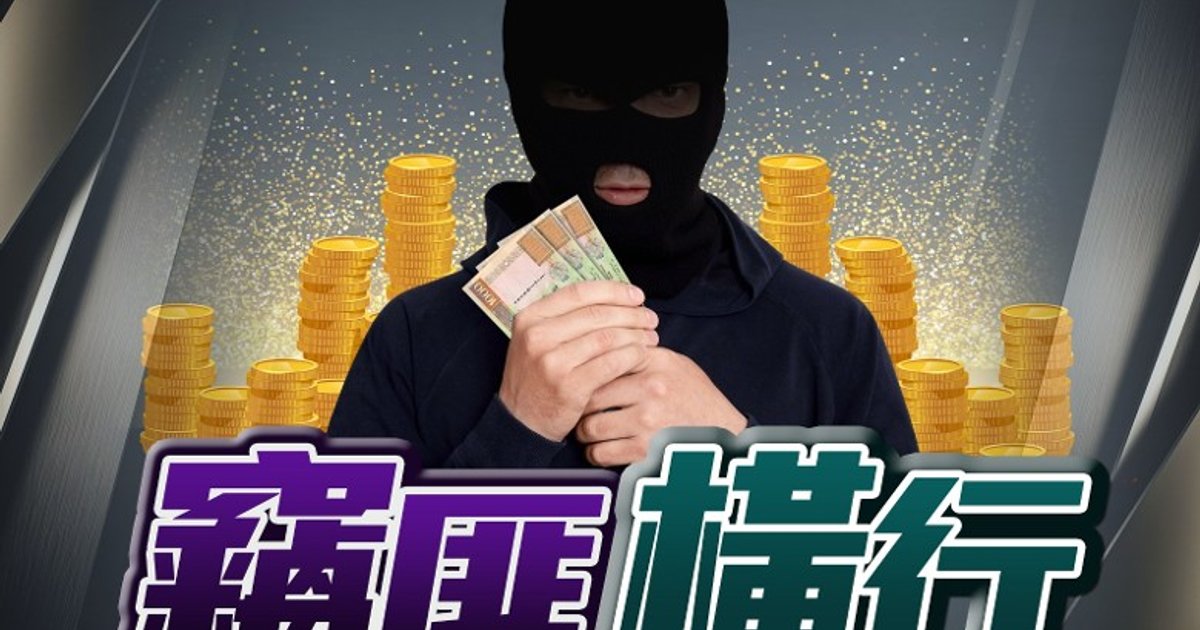 Two mainland men arrested in Ma On Shan theft probe