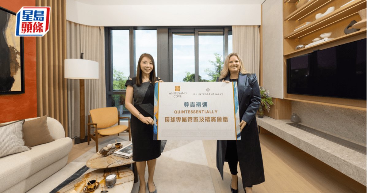 西贡白沙湾现楼WHITESAND COVE洋房示位曝光 部署周内提价加推