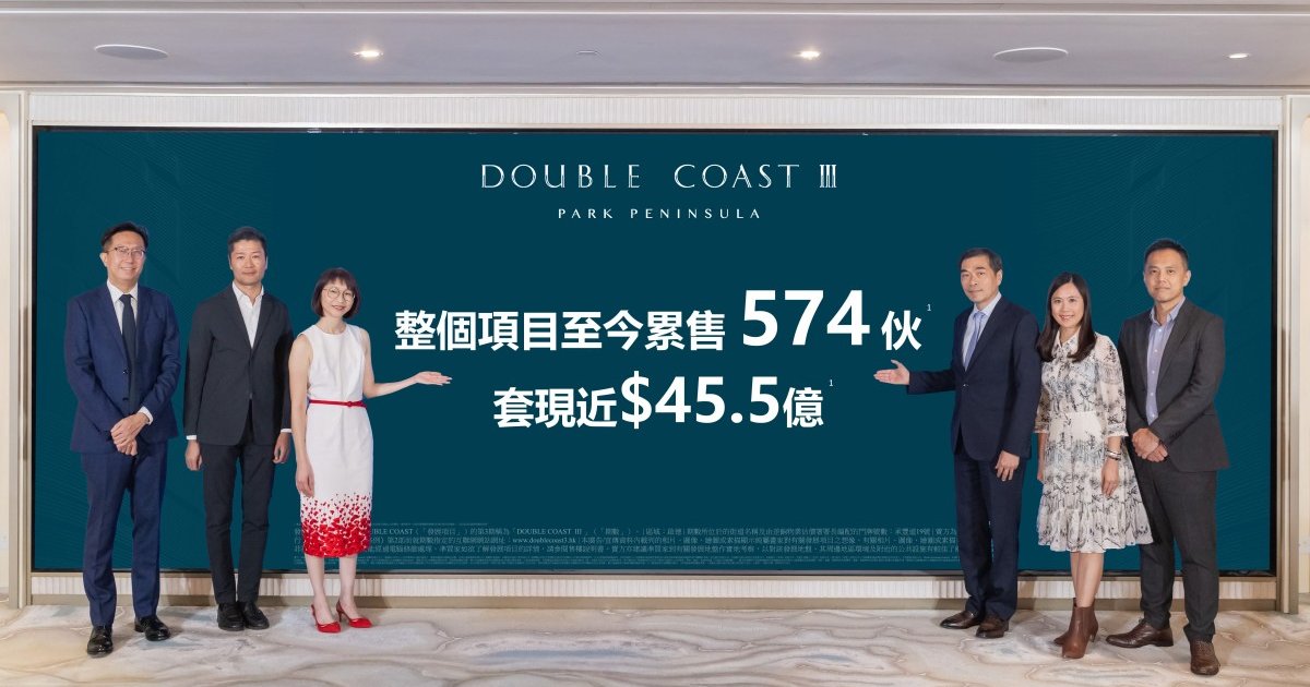 Double Coast III Units Fetch Nearly HK$37.5 Million in Six-Unit Sale