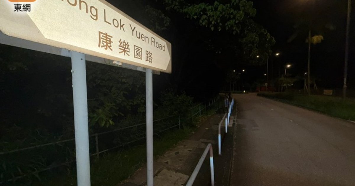 大埔康乐园路工地 男工人猝死于厕所内