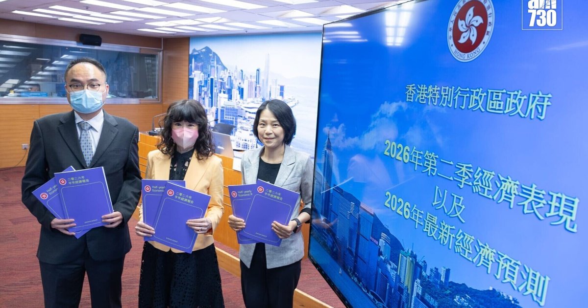 政府上调全年经济增长预测至增3.5%至4.5%