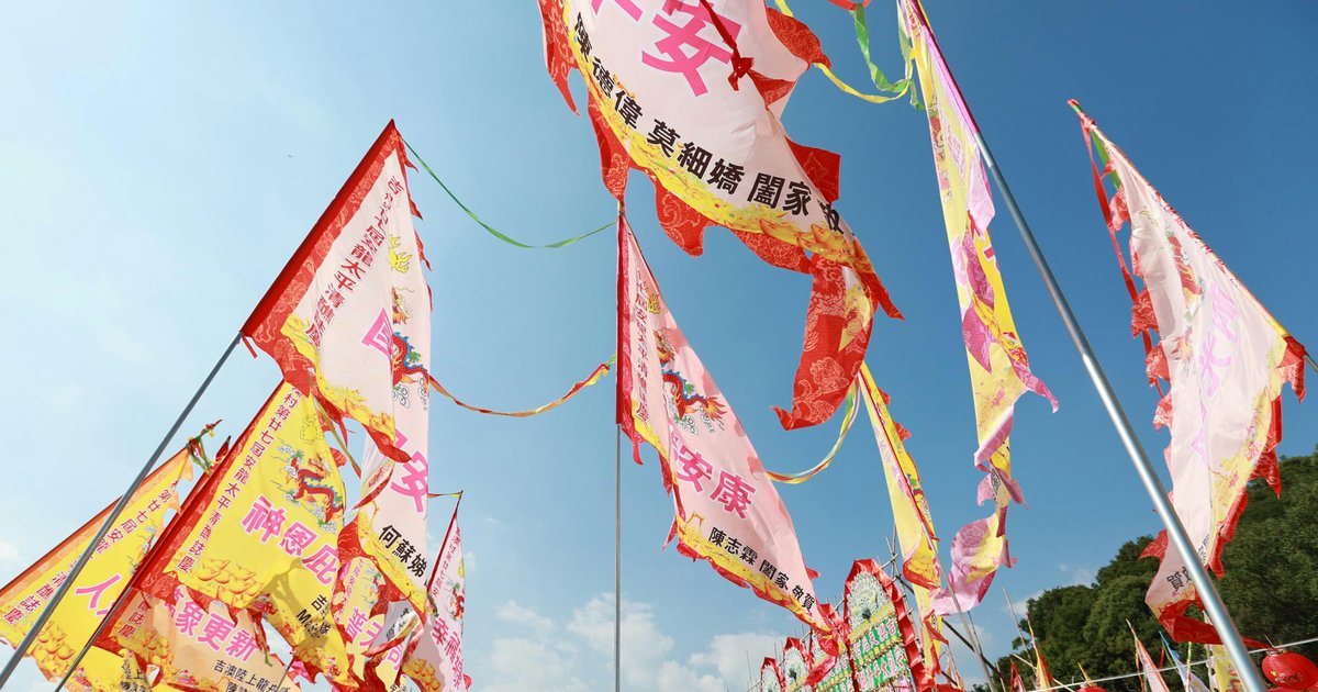 吉澳十年一度大醮周日开锣 3000村民重聚 七旬村长冀吸青年传承