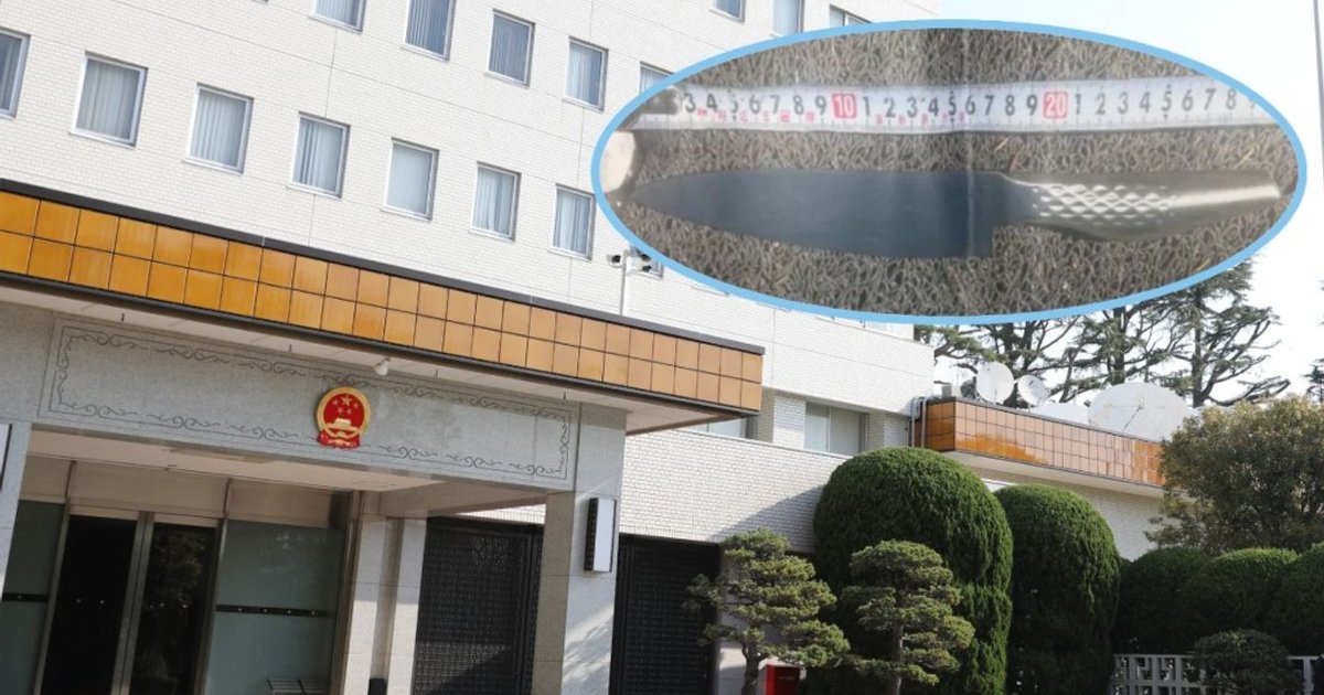 Japan Ground Self-Defense Officer Dismissed Over Embassy Intrusion