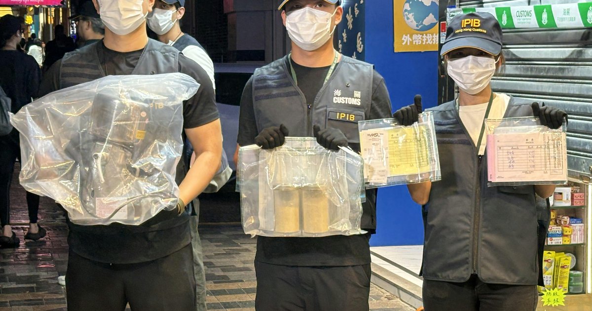 尖沙咀藥房店員涉中藥磨粉後才報價被捕