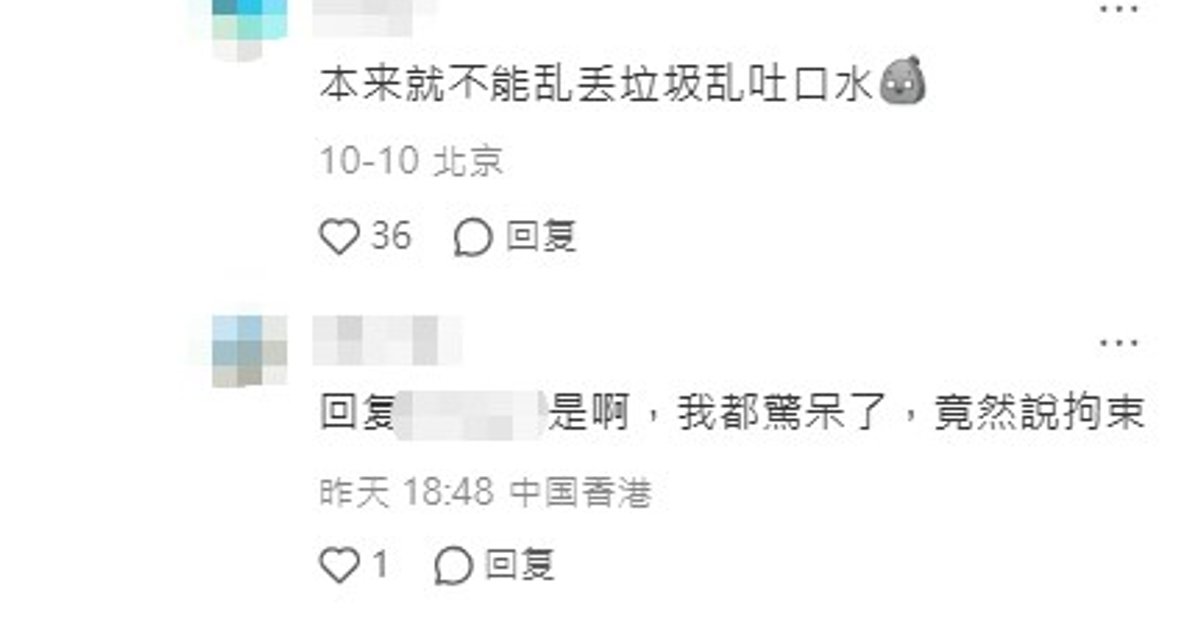 成都游客嫌香港规矩多太拘束 网民反驳:基本公德放诸四海皆准