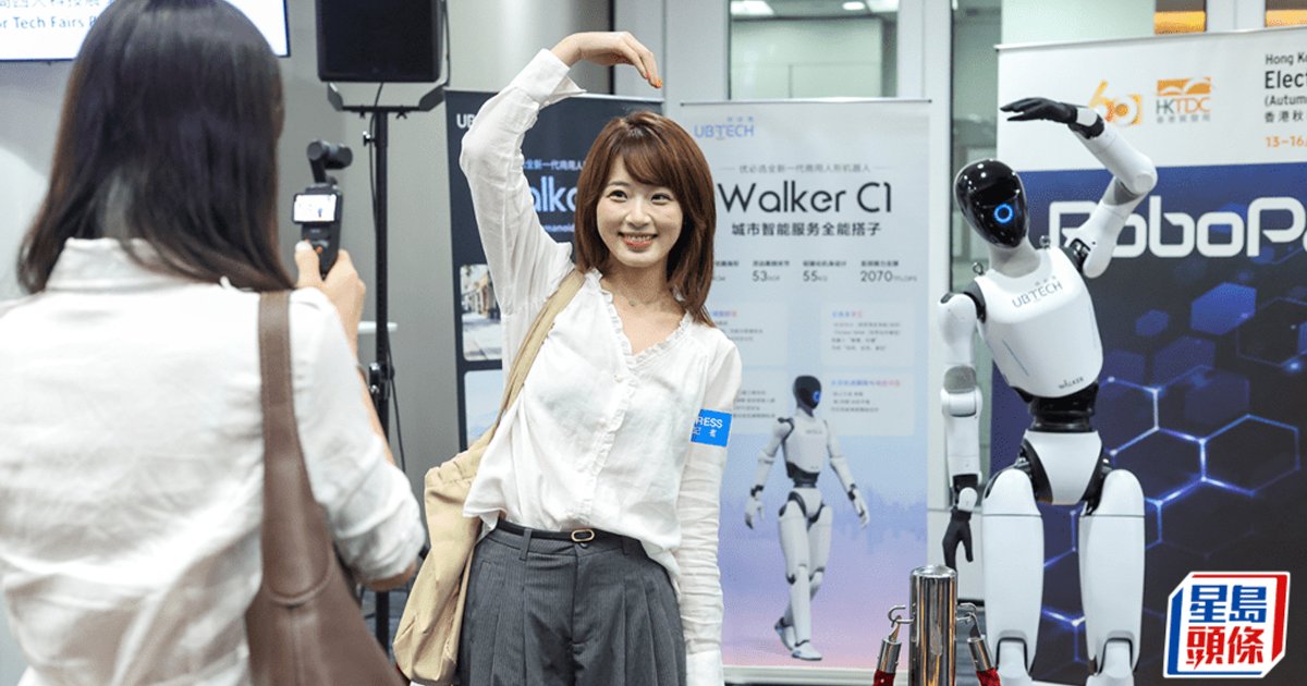 HKTDC Launches Four Major Tech and Lighting Shows in October, Expecting 6,200 Exhibitors