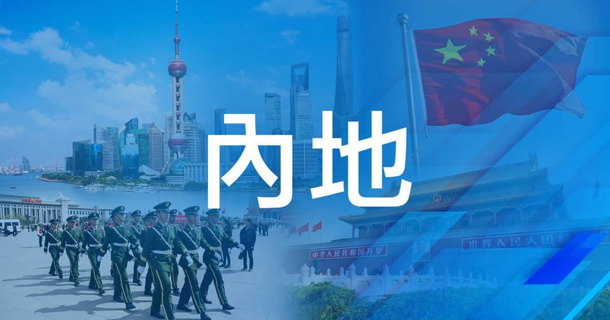 王志軍接任湖南省委書記 沈曉明卸任