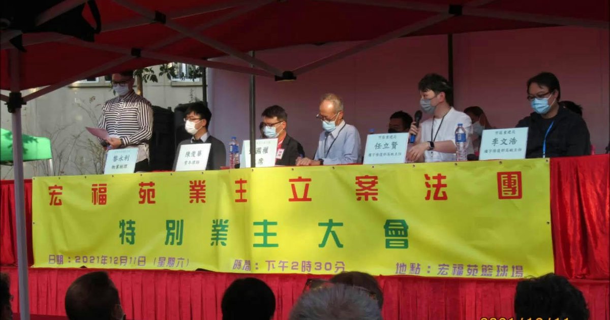 宏福苑授權票調查｜黃碧嬌團隊54人曝光　至少三人涉「離世授權」