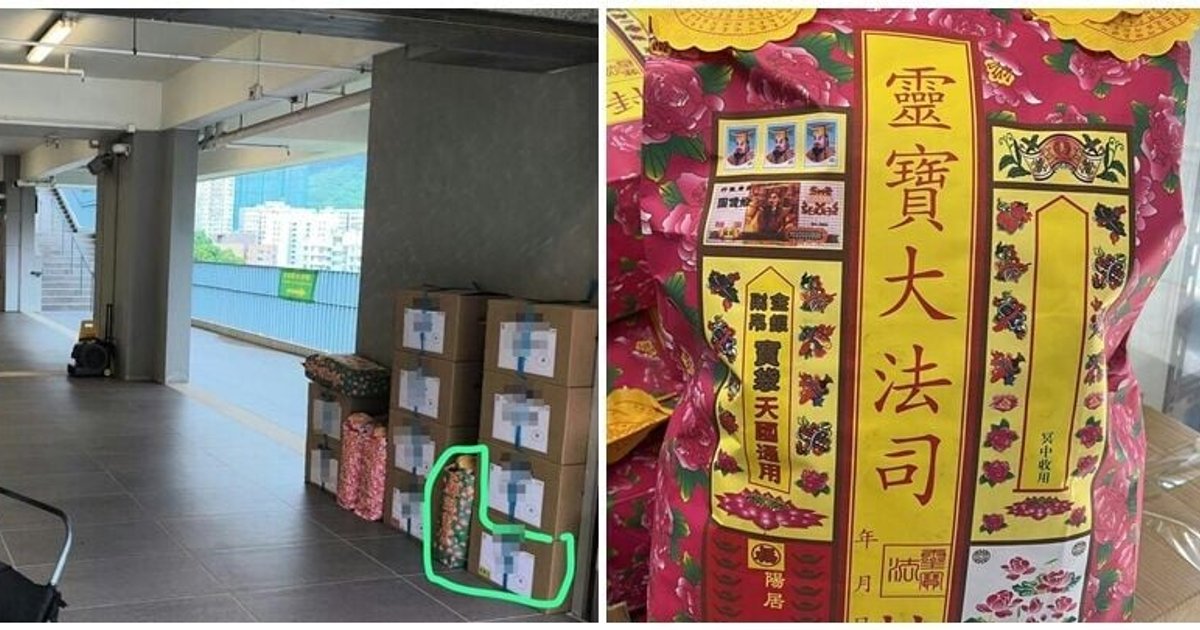 网上热议｜港男歌连臣角祭品被盗 怒斥「简直黐X线」