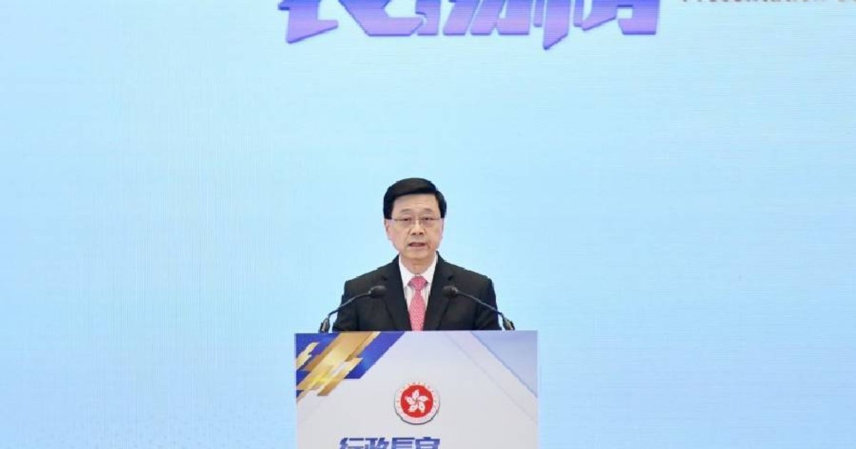 李家超頒授嘉許獎項 表揚拆彈及簡約公屋兩支跨部門團隊