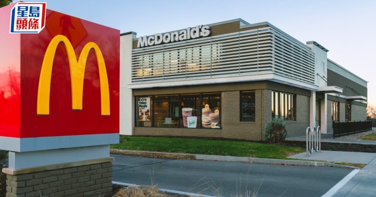McDonald's Warns High Inflation Hurting Traffic; $66B Transformation Plan Fails to Stop Stock Slide