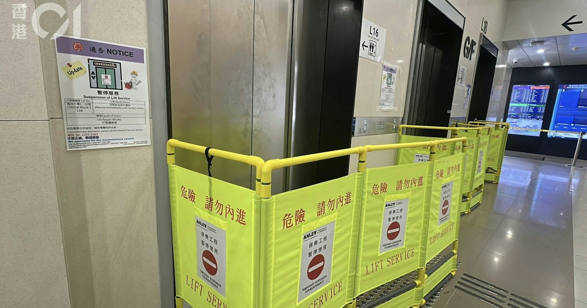 发展局收玛丽医院升降机报告 目标月中向特首提交调查报告