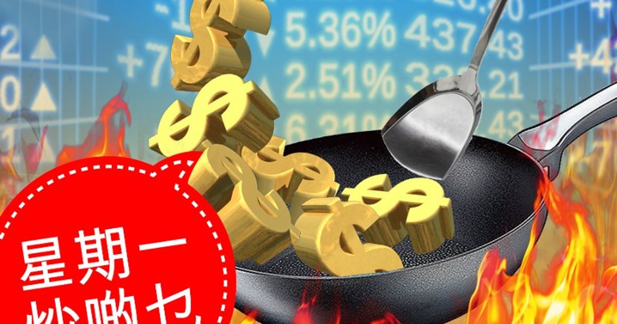 港股能否止跌回升? 內地重磅數據與恒指季檢成焦點