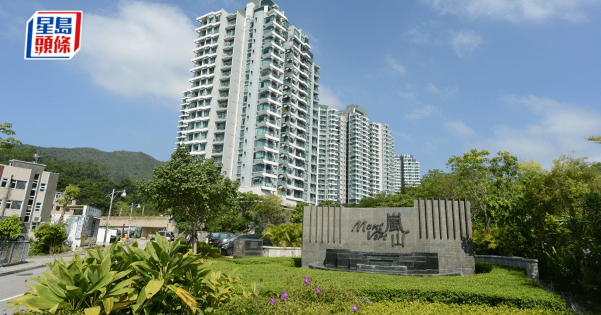 大埔嵐山及馬鞍山新港城接連錄得蝕讓個案 業主持貨數年仍要損手離場
