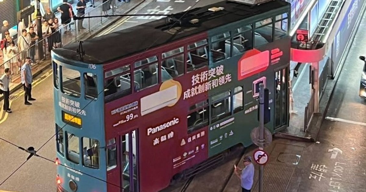 Citybus Swerves to Avoid Pedestrian, Crashes into Tram in Central
