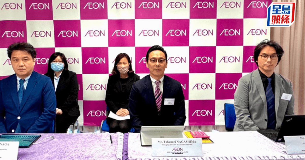 AEON widens interim loss, plans five Mono Mono stores
