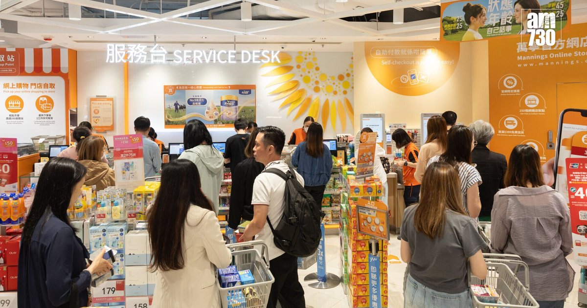 DFI成为GNC港澳及新加坡独家批发商 扩大策略合作