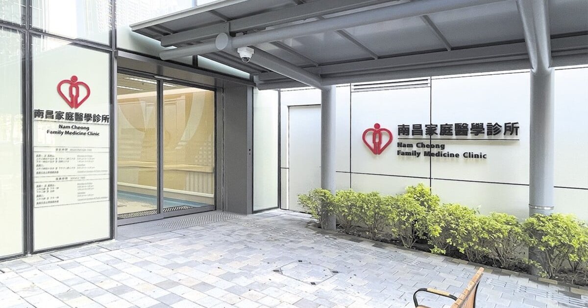 十五間家庭醫學診所國慶日假期提供服務