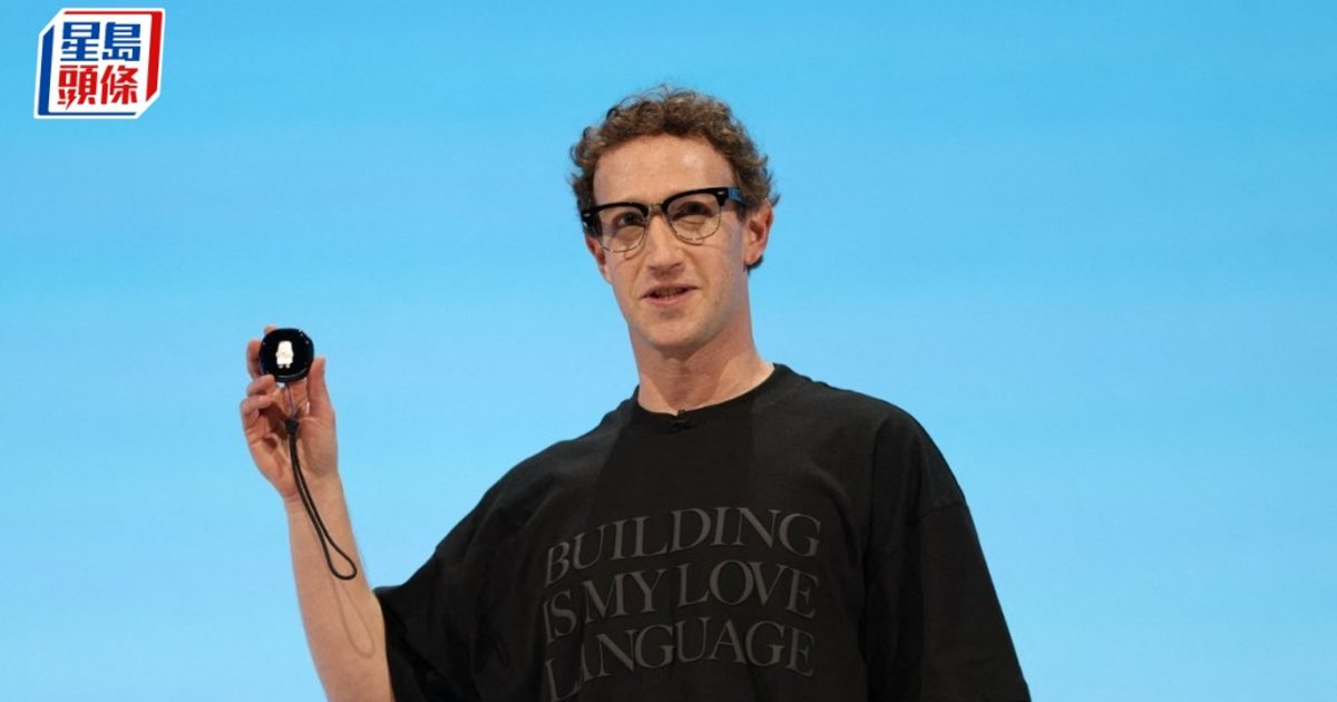Meta Unveils Palm-Sized AI Device Muse Charm and Featherlight VR Glasses at Connect Conference