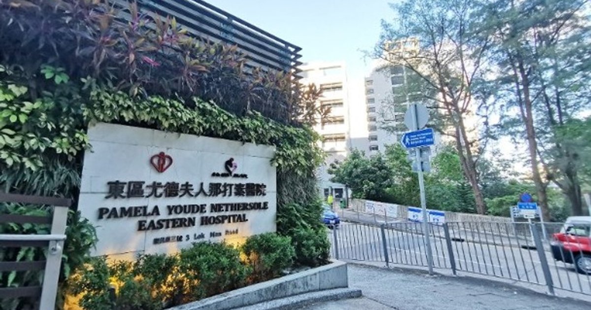 西贡滘西洲高尔夫球场六旬日籍男子打球时晕倒 直升机送院不治