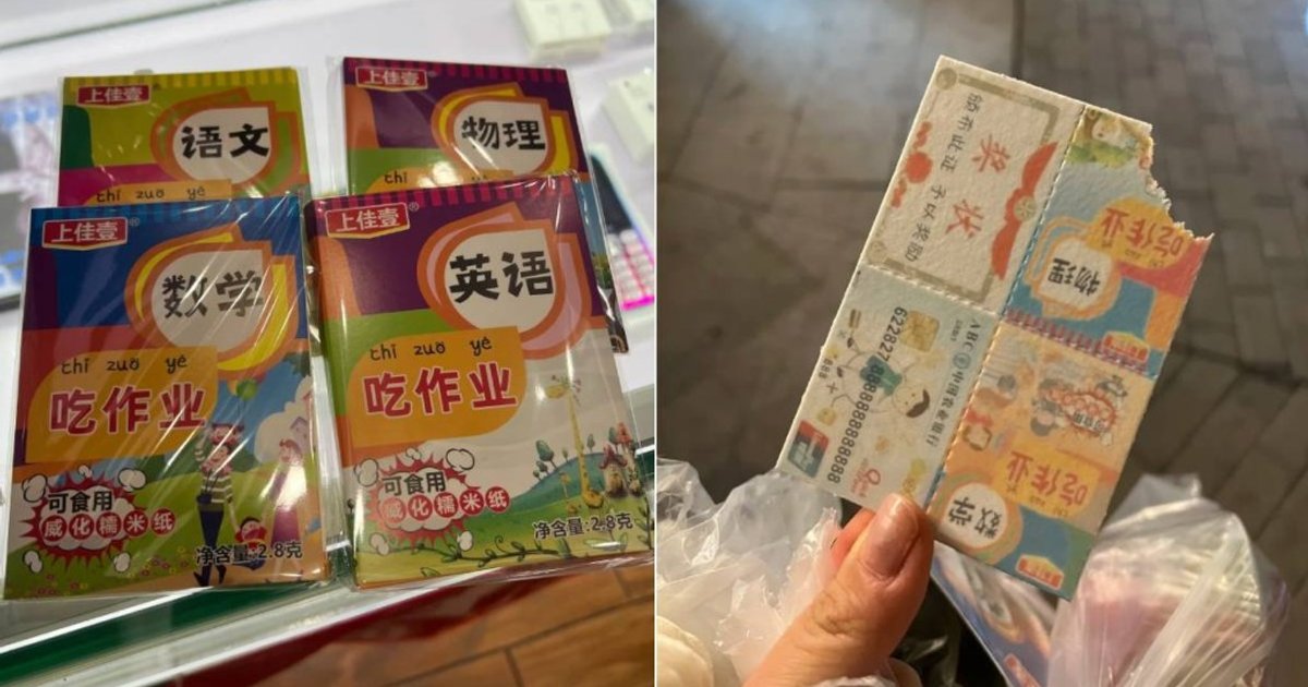 內地可食用課本零食掀熱潮 當局警示添加劑超標籲勿購買