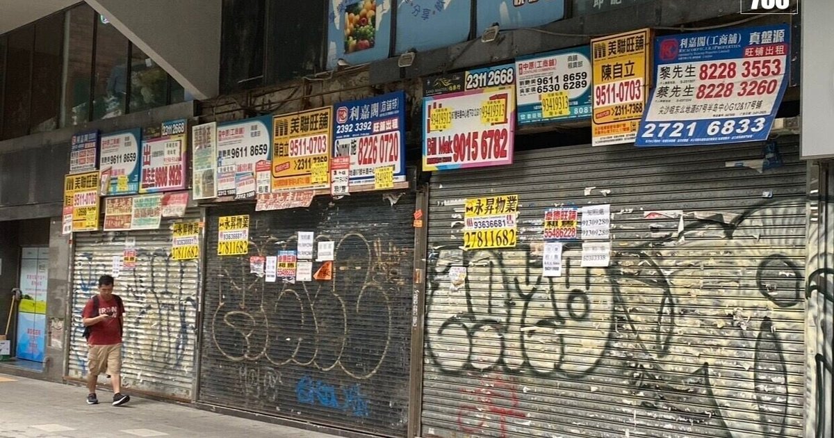 民间团体107动力举办苦水会 呼吁银行及政府助稳定本港铺市