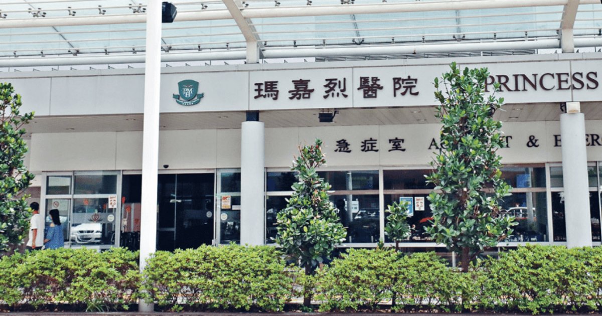 長沙灣男子街頭暈倒頭手腳受傷 半清醒送院治理