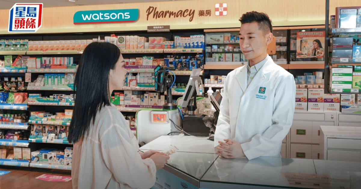 A.S. Watson Global Health Product Sales Jump 10% as Preventive Care Demand Rises