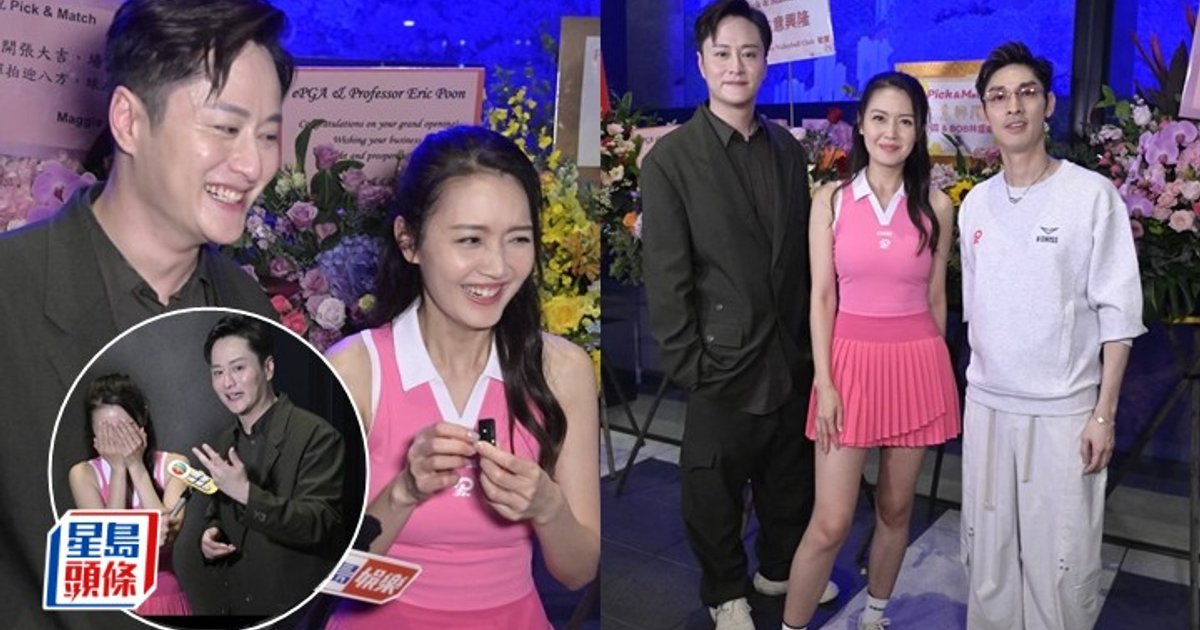 Tse Tung-man and Chan Ting-yan's First Joint Appearance Amid Romance Rumors