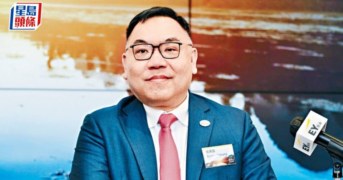 EY Identifies Three Major Hurdles for Mainland Firms Expanding Overseas