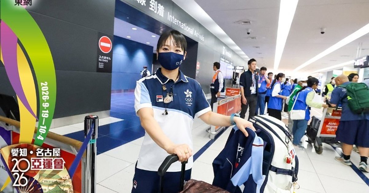 Hong Kong Athletes Arrive in Nagoya; Grace Liu Says Big-Game Atmosphere Already Felt
