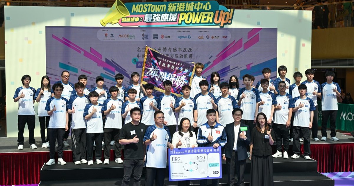 Hong Kong Sends Record 43 Esports Athletes to Nagoya Asian Games Across 10 Events