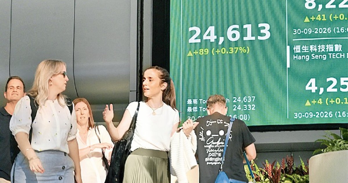 恒指第三季升1732點 醫藥股生科股領漲大市