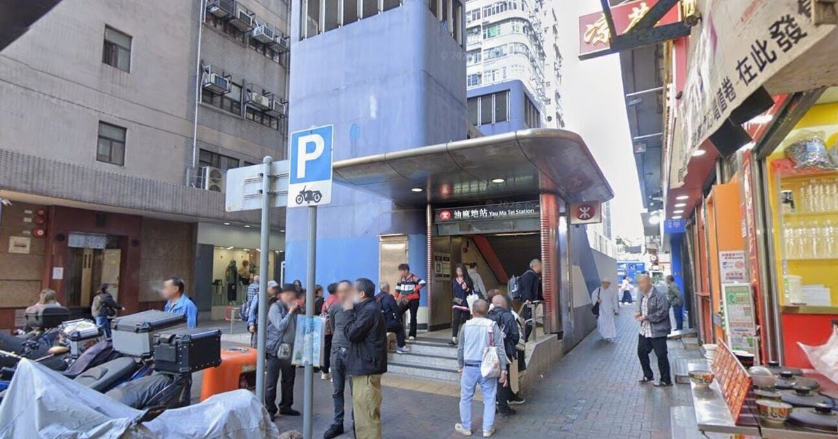 油麻地男子腿部遭砍伤 逃至港铁站外报警