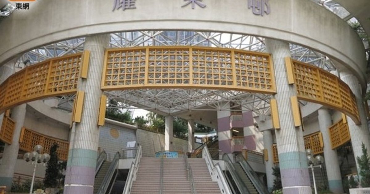 Woman Found Dead in Shau Kei Wan Toilet After Family Raises Alarm