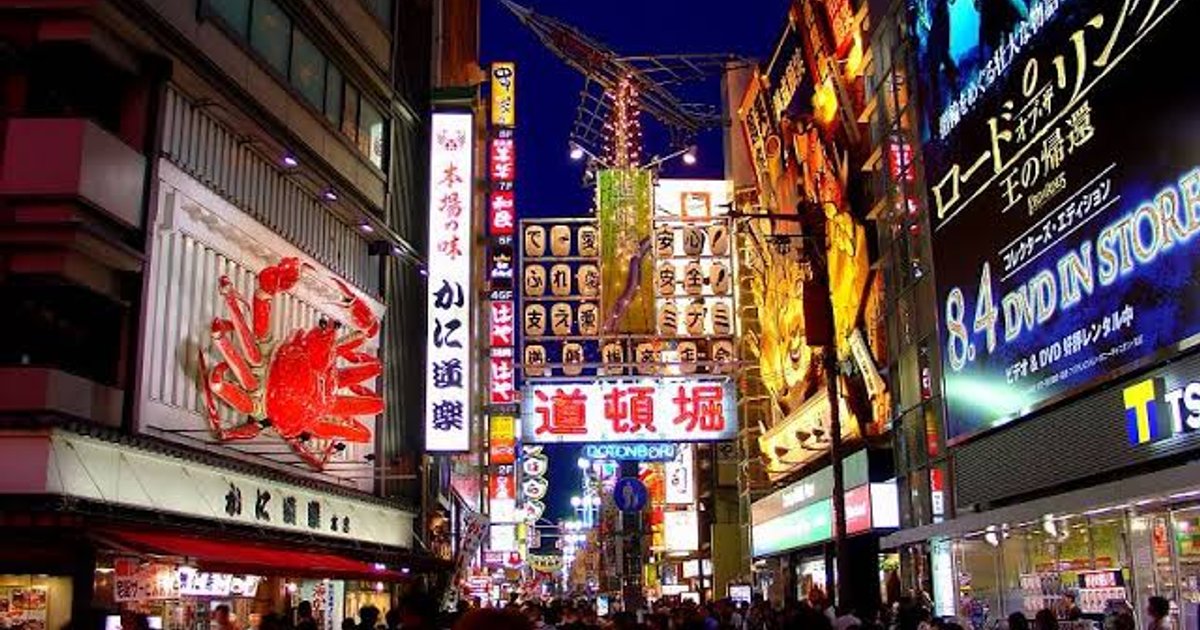 Japan Issues Seismic Warning for Kansai Region, 50-60% Quake Risk in 30 Years