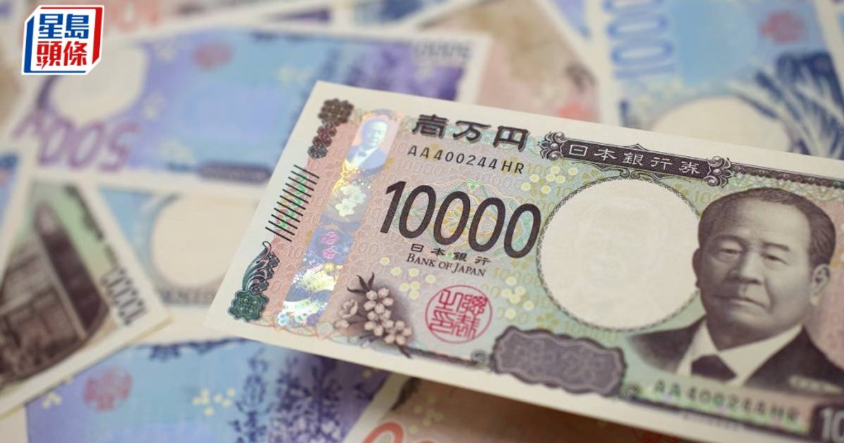 Yen Hits One-Month High as Tech Rout Deepens