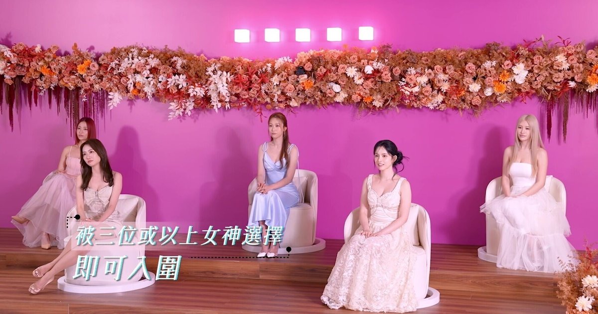 Goddess Matchmaking Plan 2 Bestie Squad Revealed, One-Night Stand Debate Sparks Controversy
