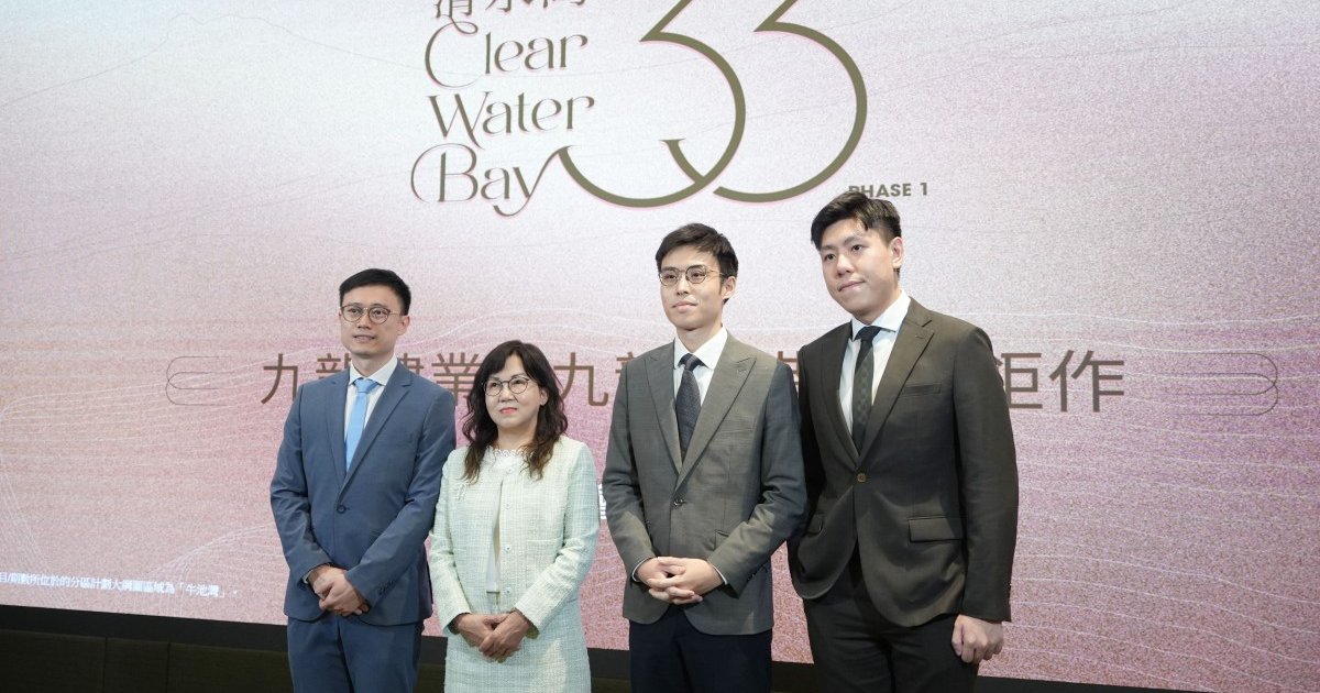 九龍倉置業33清水灣項目短期內料獲預售樓花同意書