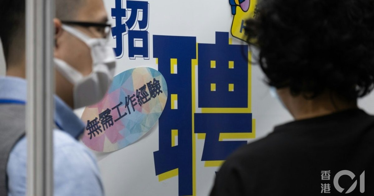 Skills Enhancement Bureau Reform to Address Hong Kong's Degree-Only Culture