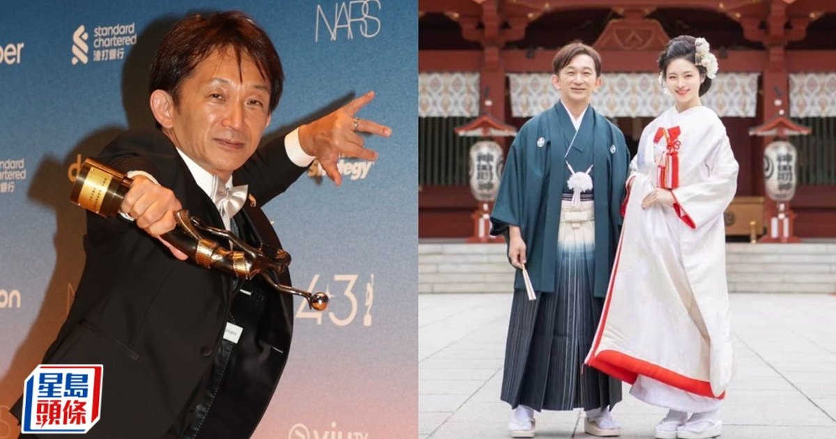 谷垣健治宣布結婚 妻子為女星藤本露娜