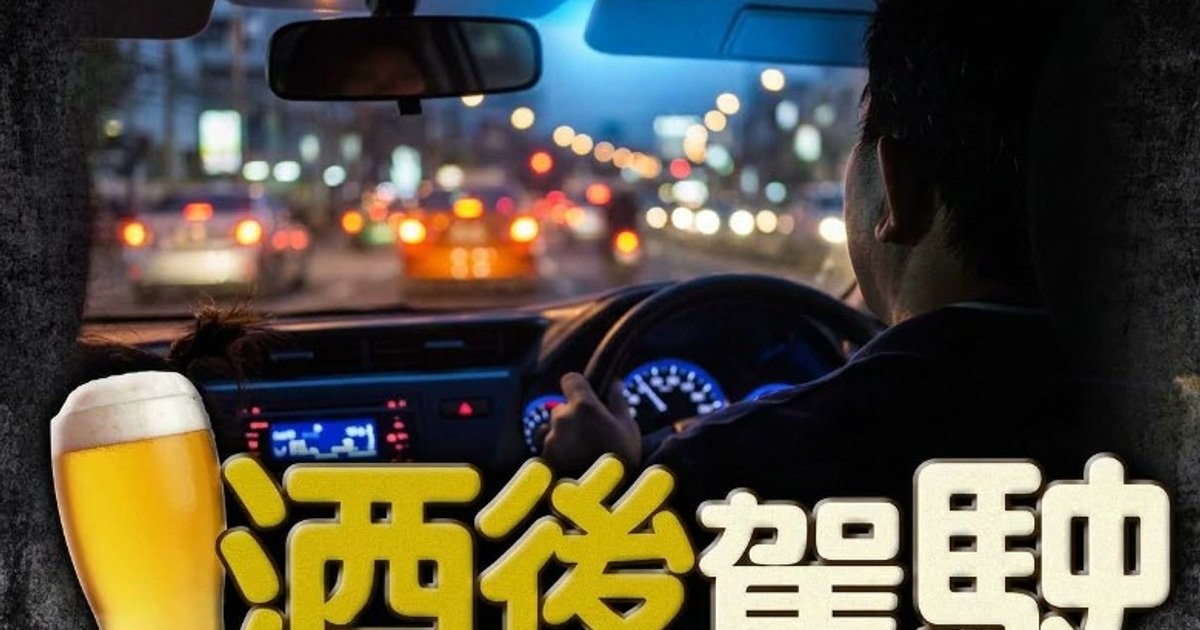 元朗公路四车相撞两人受伤 轻型货车司机涉酒驾被捕