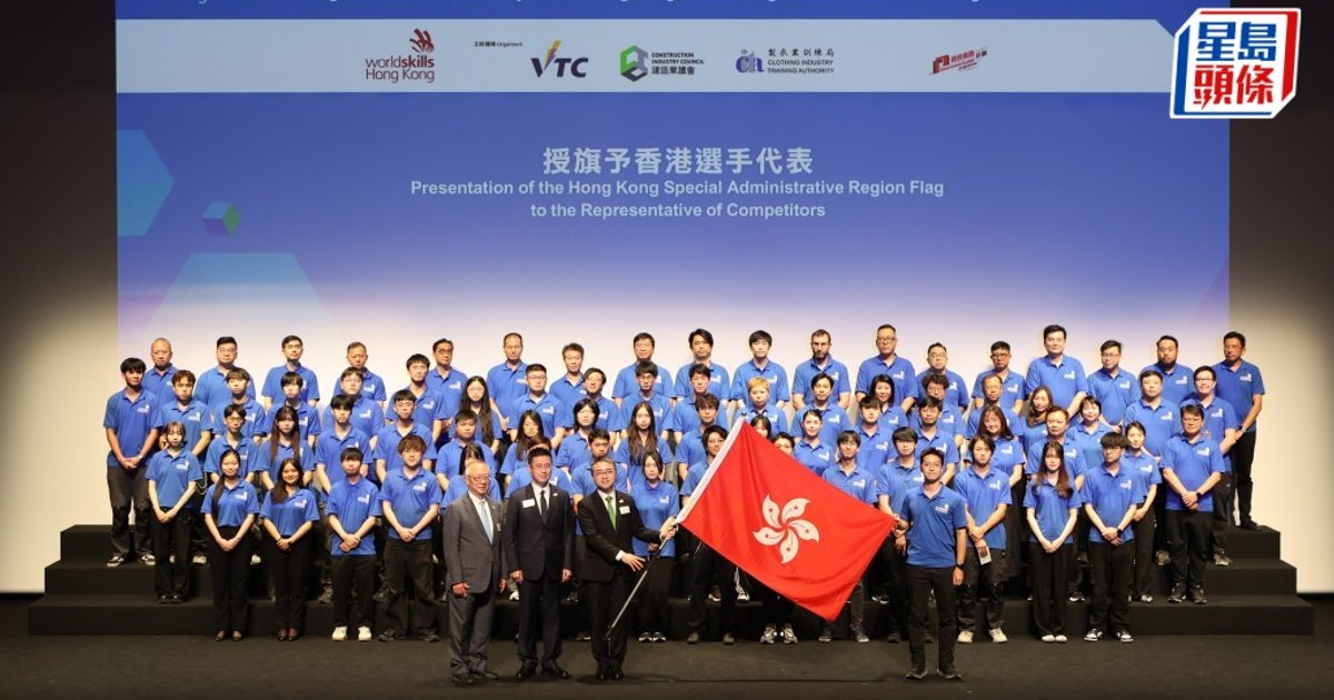 Hong Kong Sends Record 41-Person Team to WorldSkills Competition in Shanghai