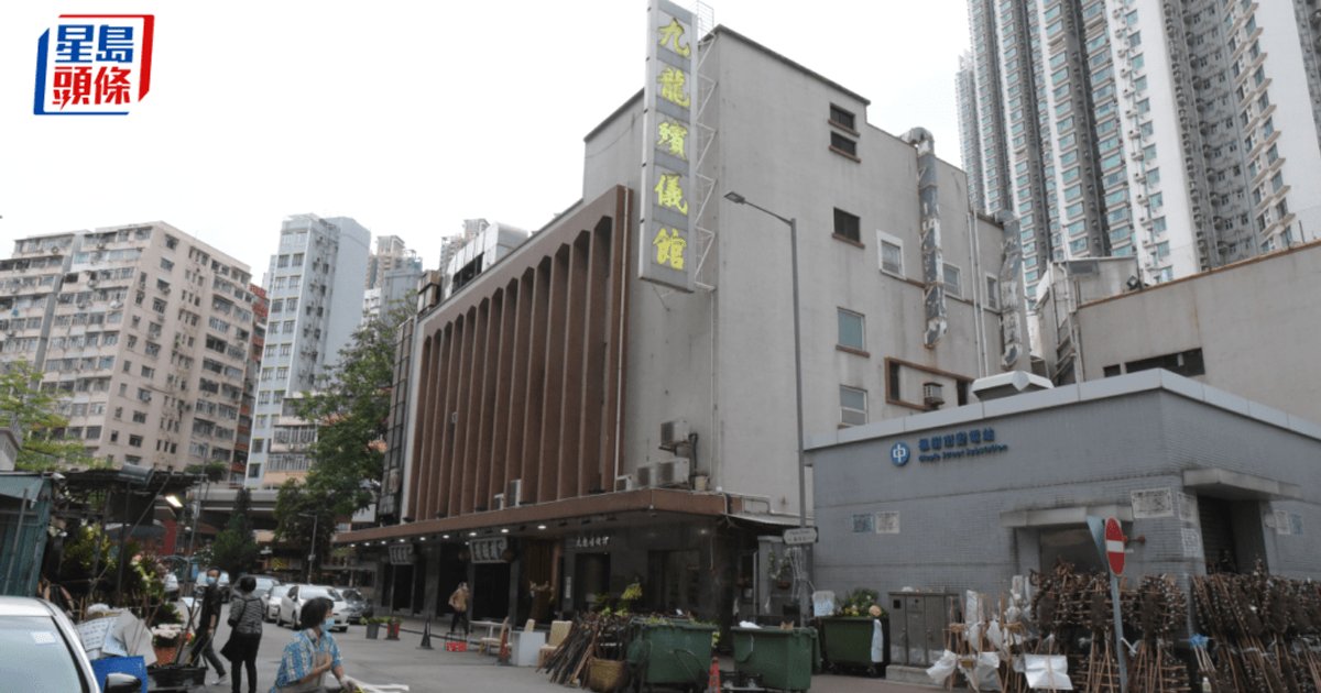 九龍殯儀館4.73億元易主 曾送別李小龍 新財團臥虎藏龍