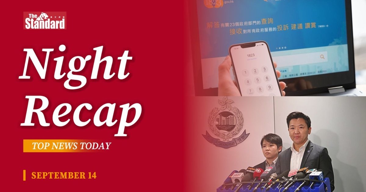 苹果手机发售诈骗三千万 库里相隔十年再访港 零售预测上调至四千亿