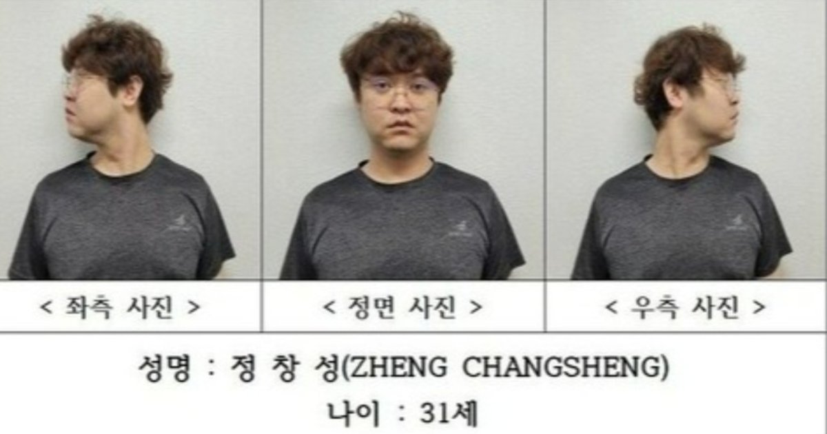 Chinese lecturer sent to prosecutors in dismemberment case