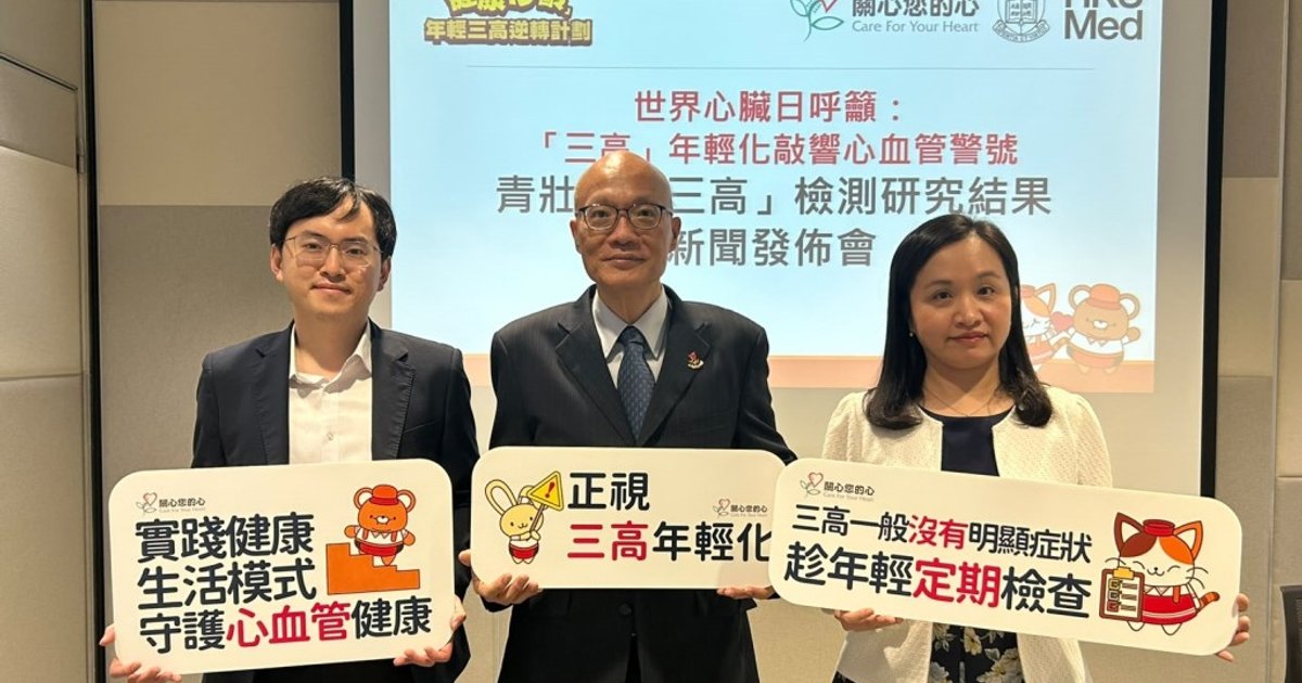 社區檢測揭三高年輕化 逾八成25至50歲參加者至少一項指標異常
